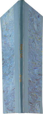 Мар А. Кровь и кольца. Cartes postales / 2-е изд. М.: Книгоиздательство «Современные проблемы», 1916.